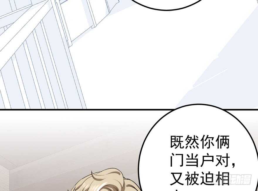 群魔乱舞54