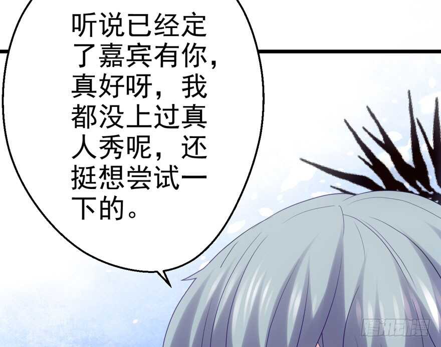 小鲜肉？心头肉？25