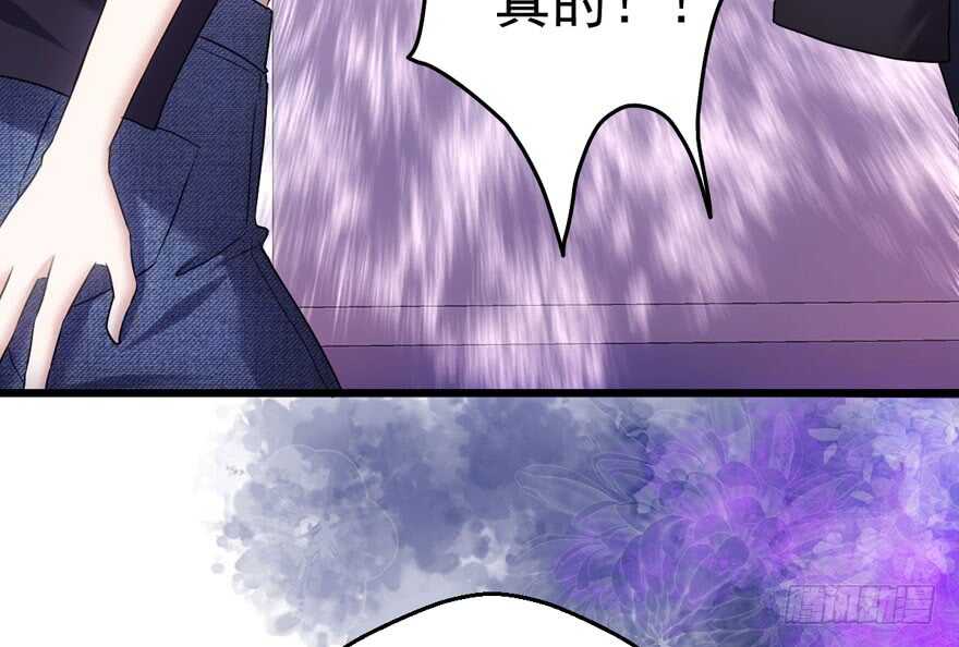 得吾爱~得吾爱~71
