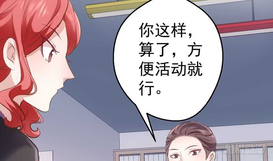 无敌风火轮30