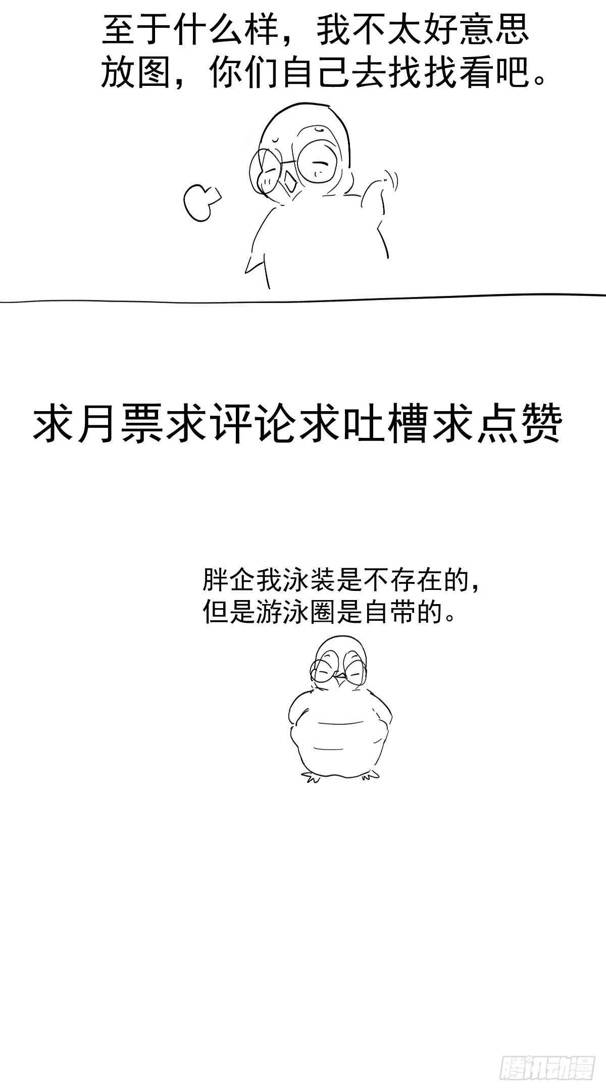 风起云涌52