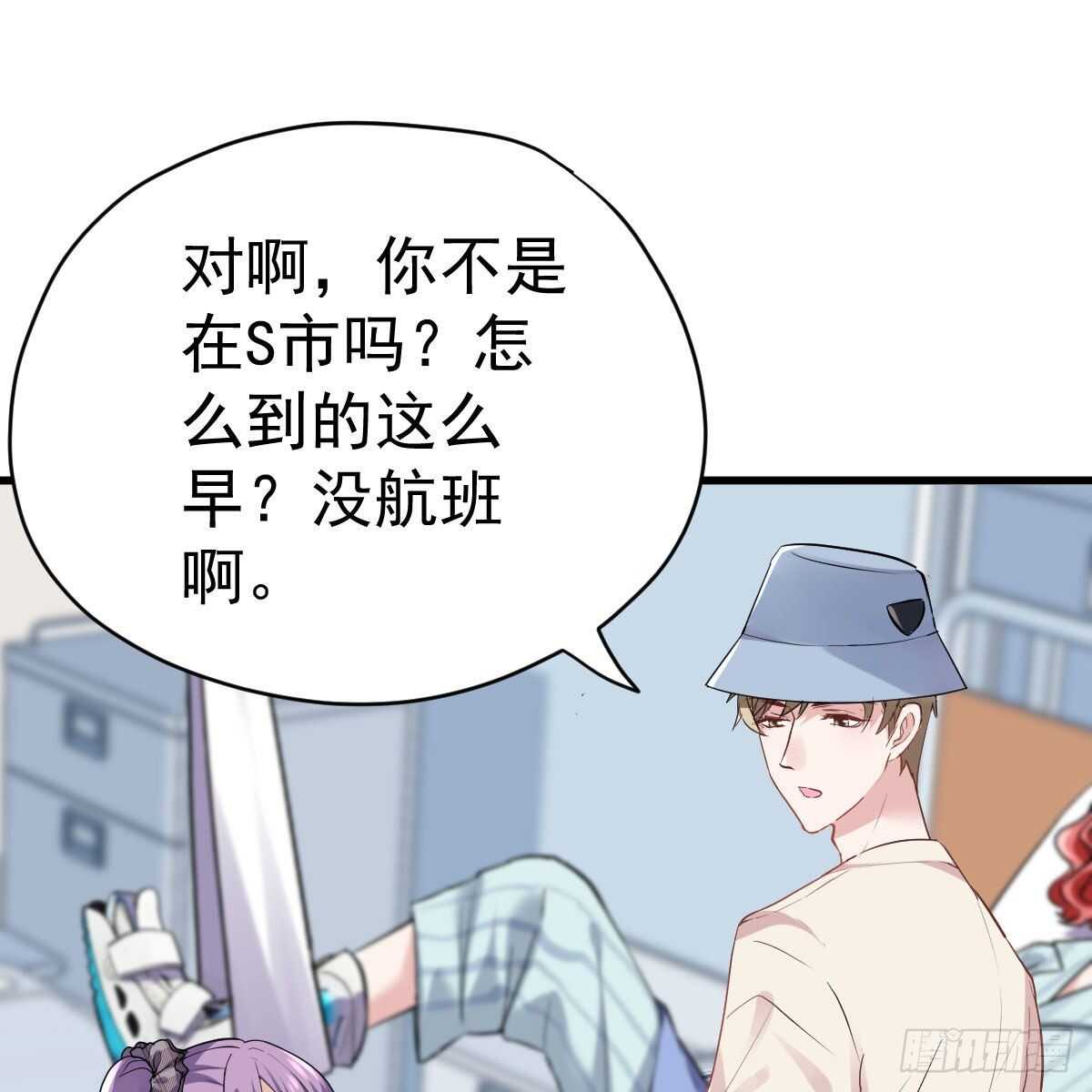 单挑啊，网络恶臭！14