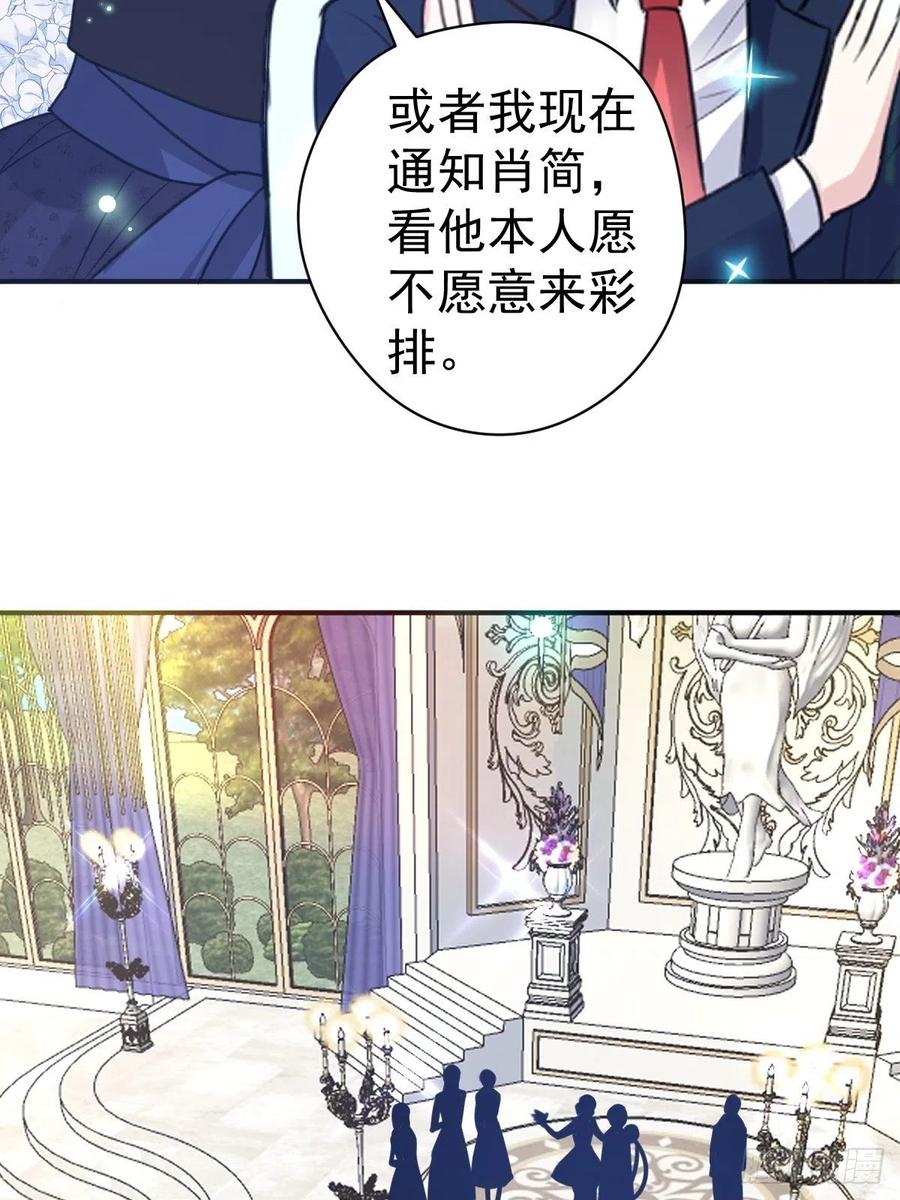 大结局（上）38
