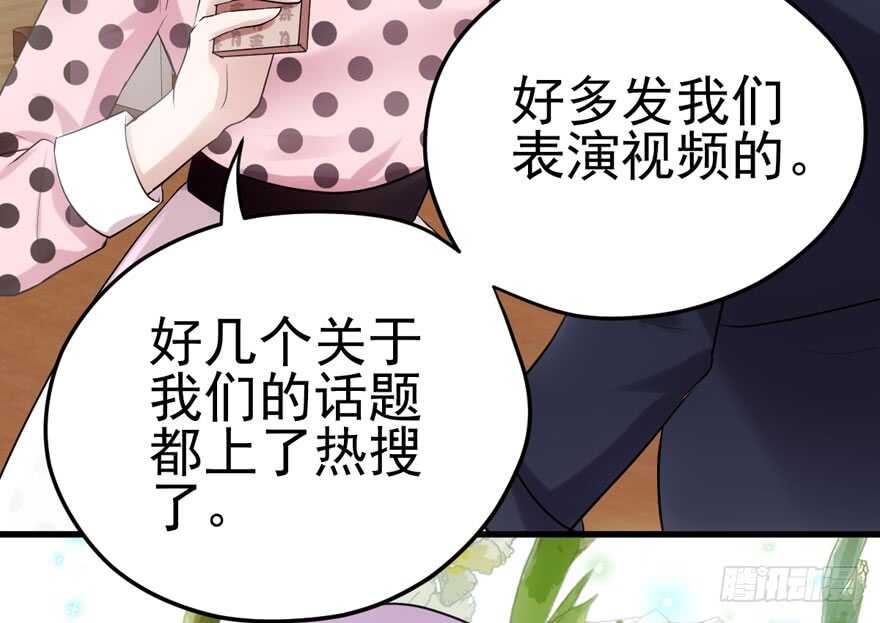 亲爱的他12
