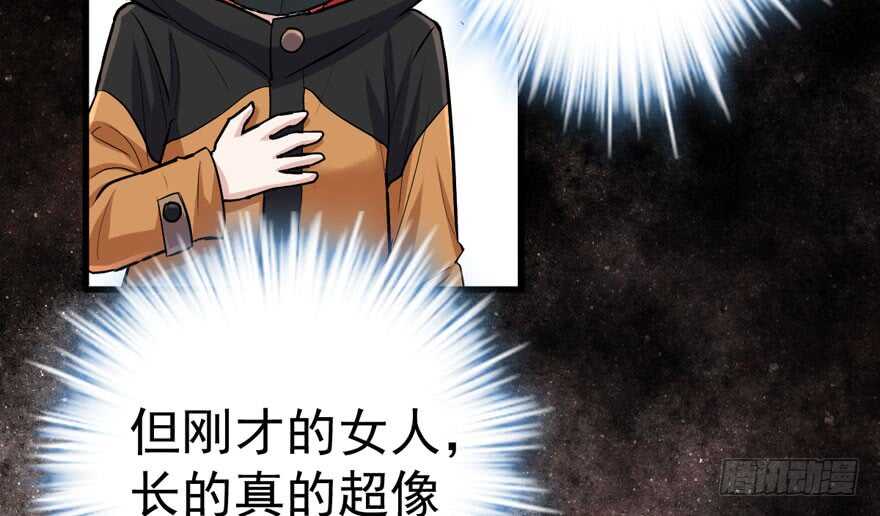 那位像肖简的夫人……88