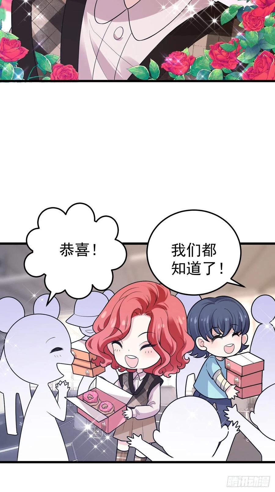 苟富贵啊！25