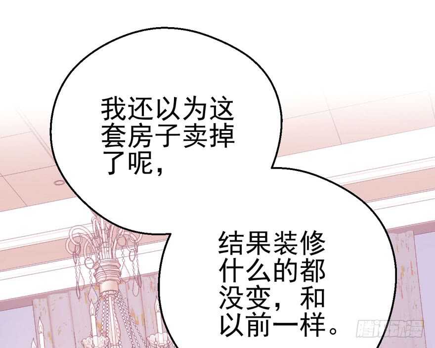 现任前任修罗场55