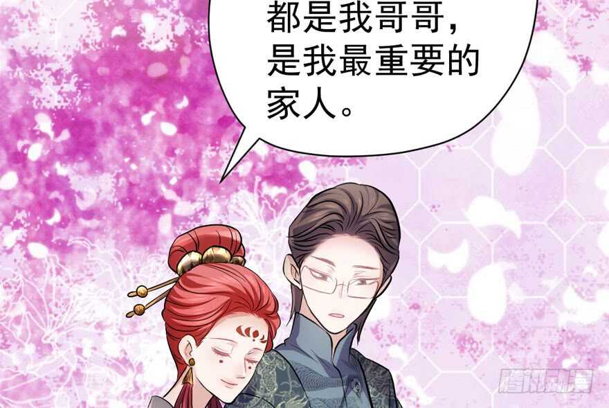 是谁在开屏？47