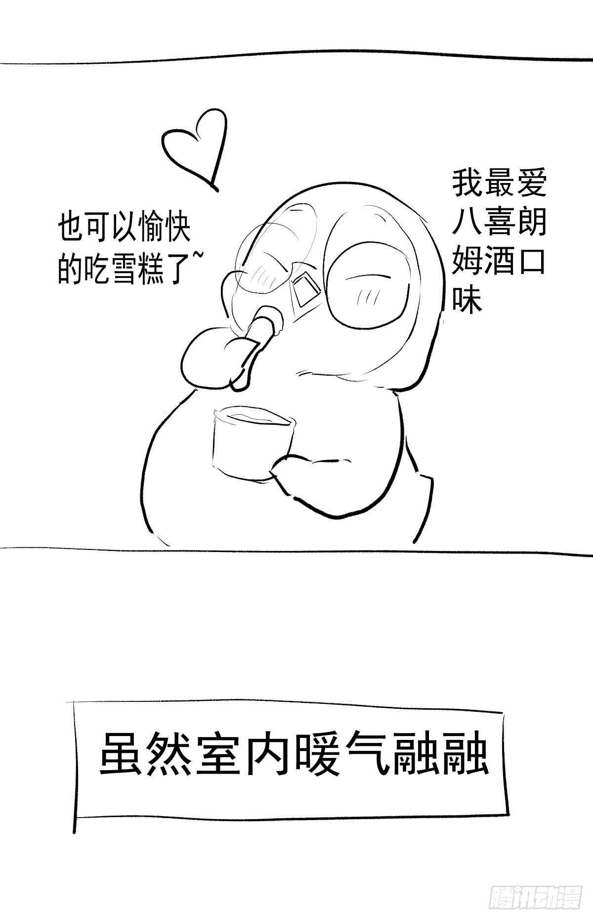 猪队友46