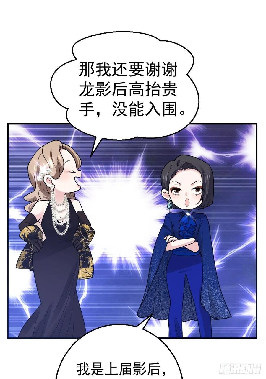 最佳女配5