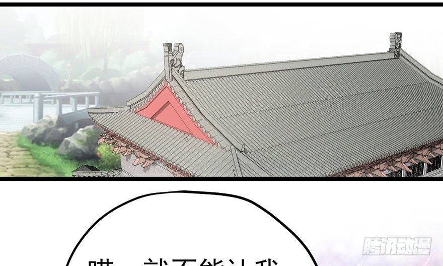 风言风语26