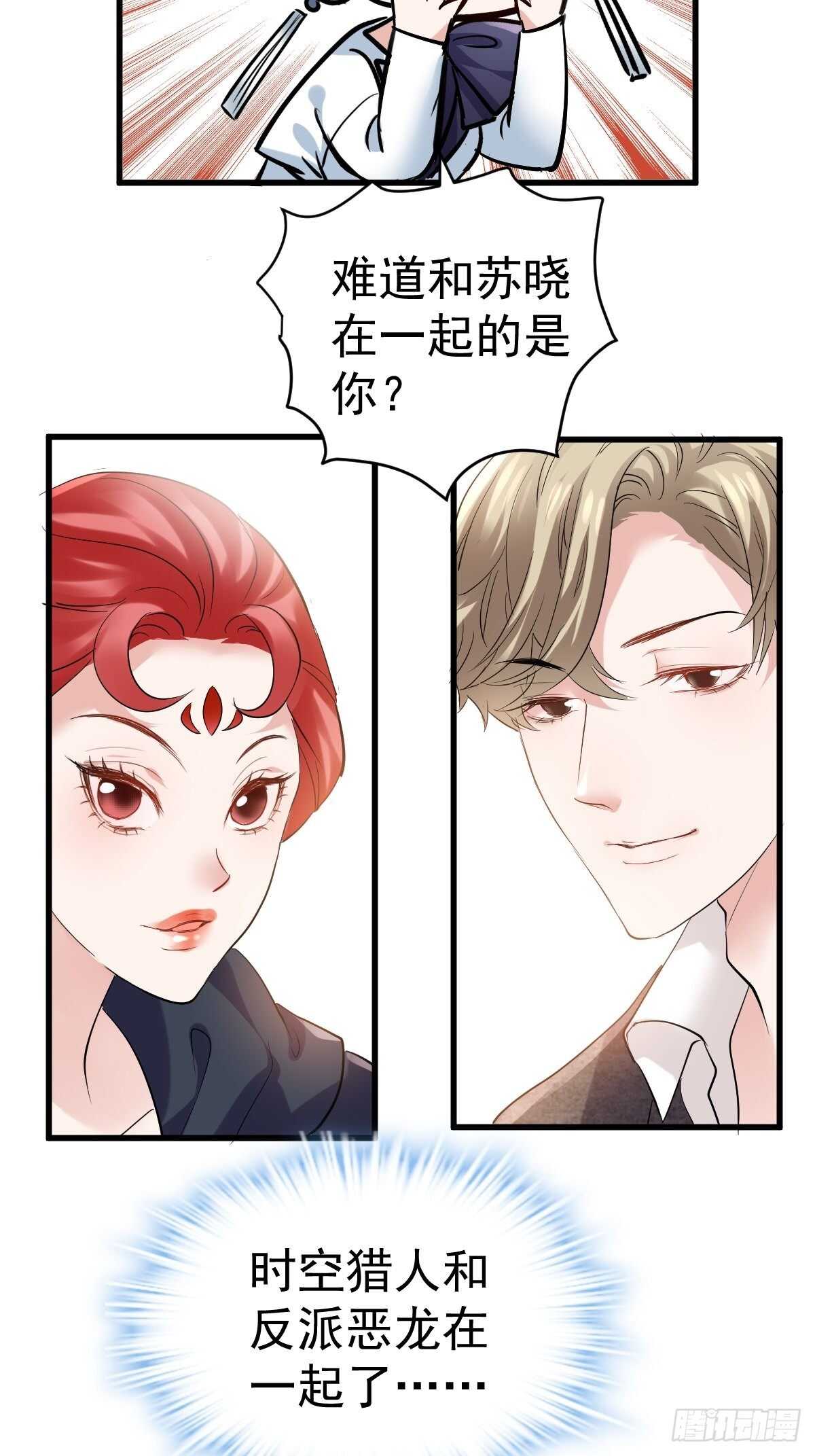 不公平的舞台大秀27