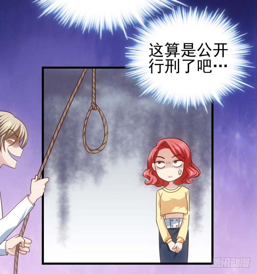 公开行刑32