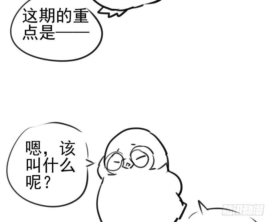 试镜会-没有硝烟的战争81