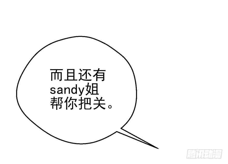 成王败寇75