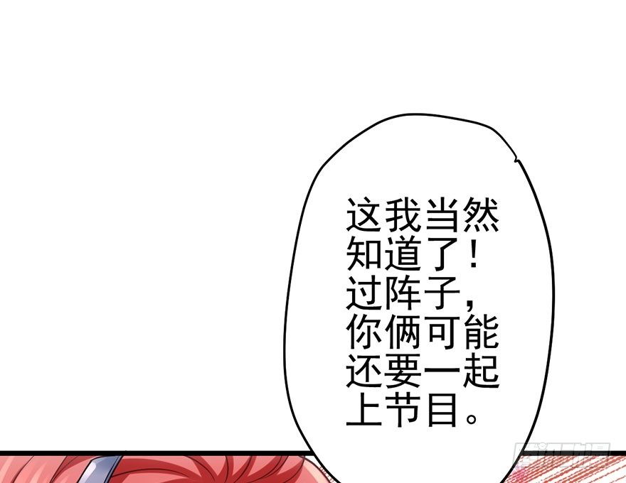又搞事情！105