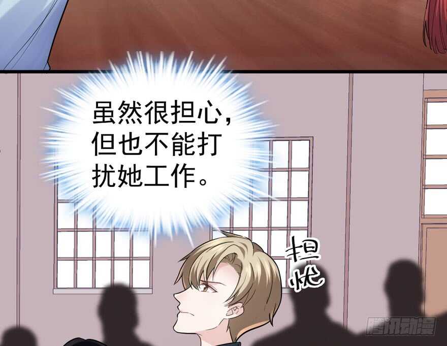 探班容易扩大误会9
