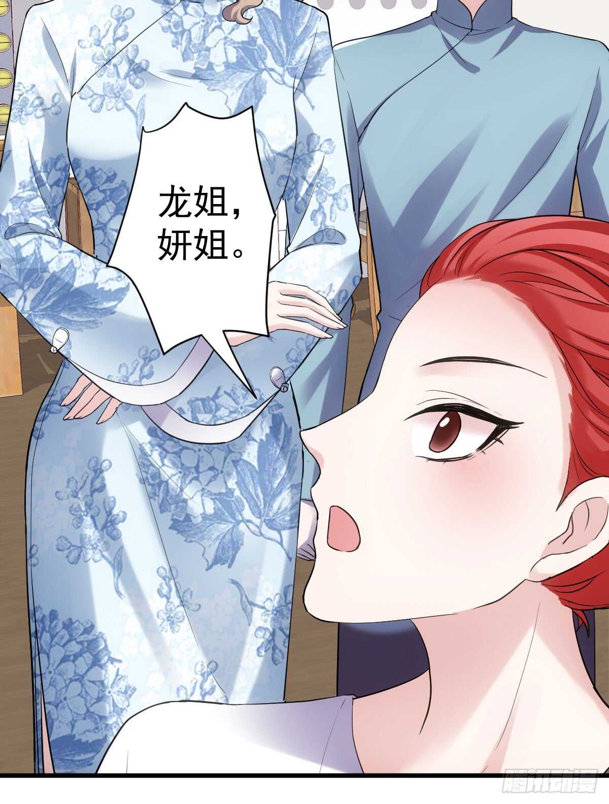 苏晓的花式死法28