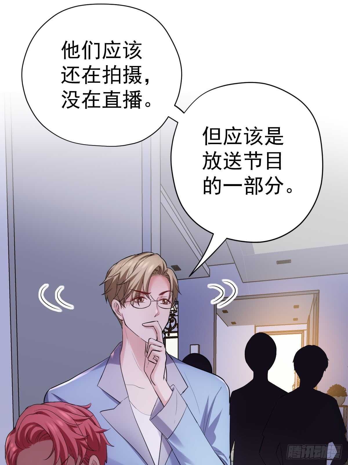 夜晚才刚刚开始18
