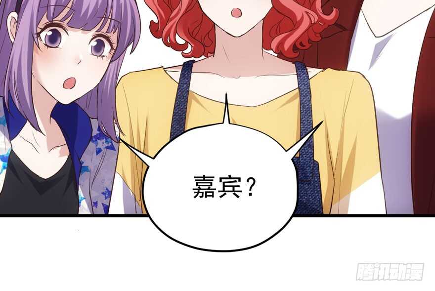 听说要有神秘嘉宾？79