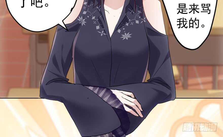 新手直播56