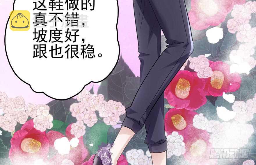 为团魂而战68