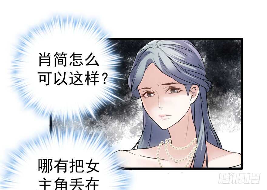 女星的红毯对决87