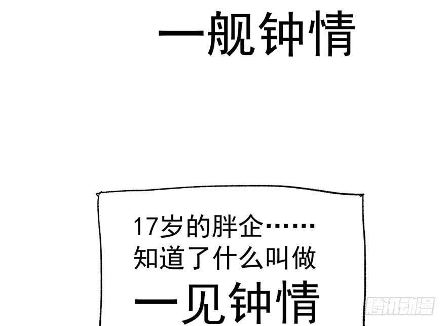 女星的红毯对决121