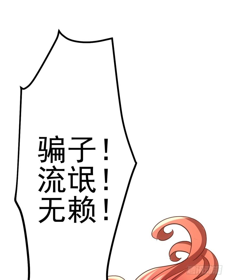 打赌吗，恶毒女配？13