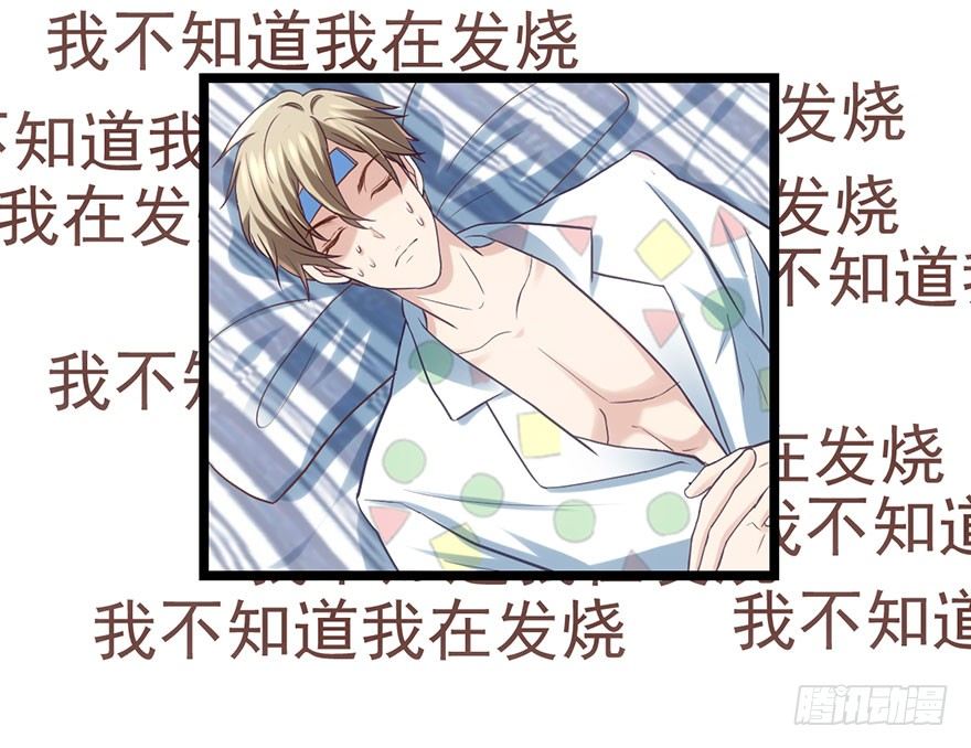 只是交易而已20