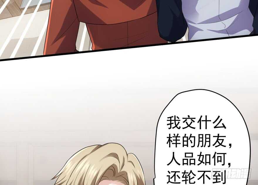 迟到的补偿31
