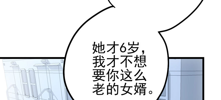 和我一起兜风6