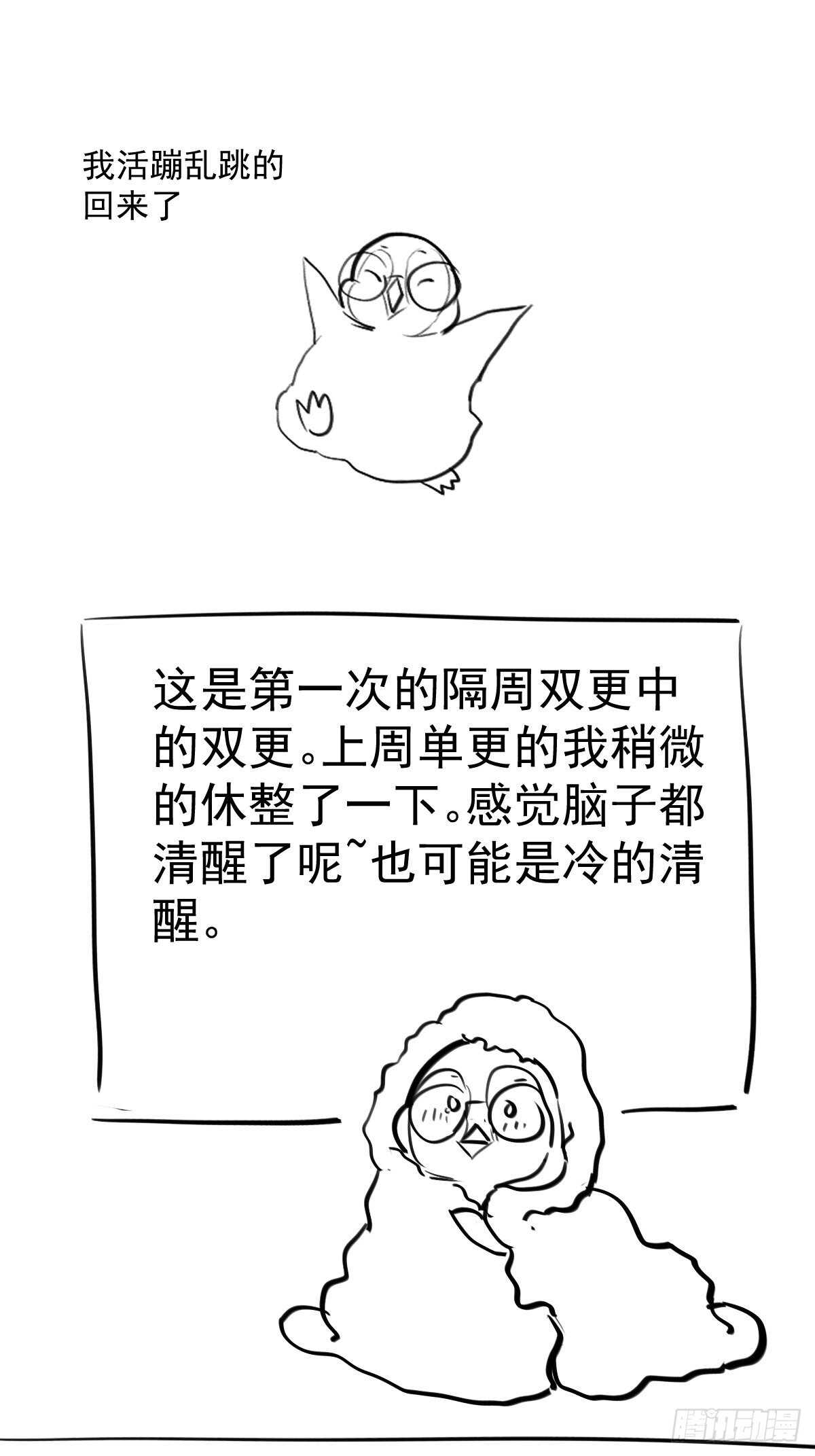 肖简的付出41