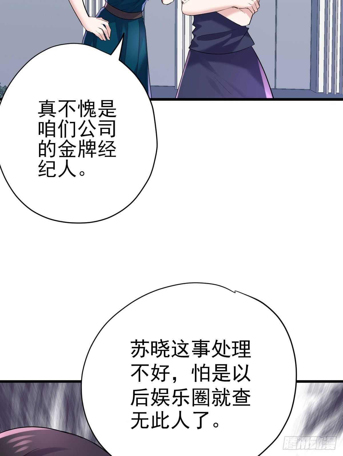 无法传达的澄清31