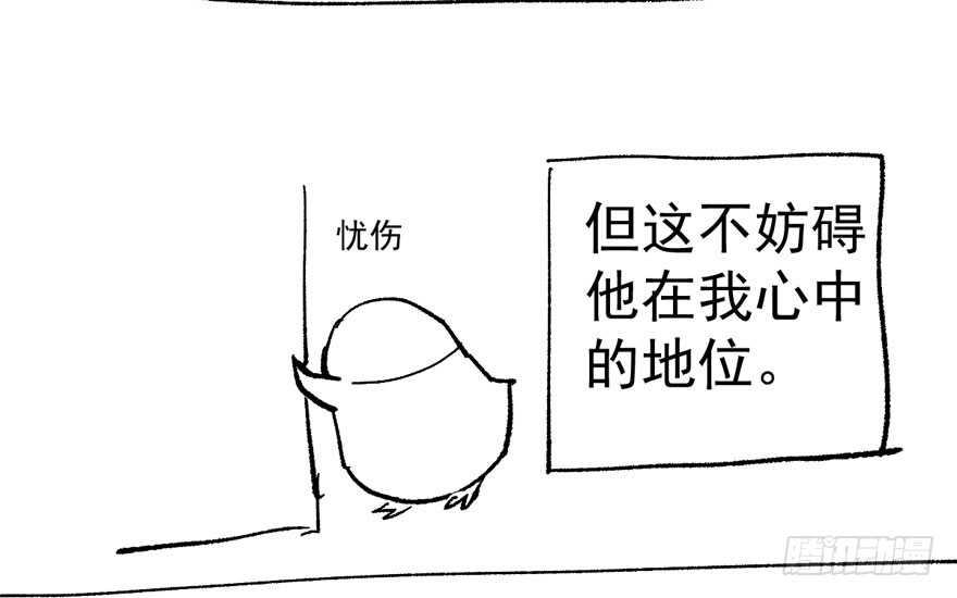 谁是替身？104