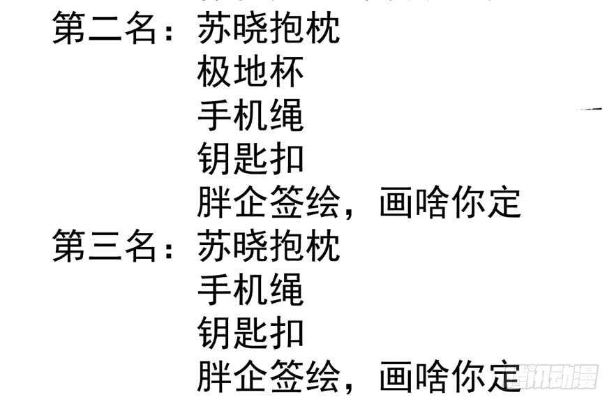 少年的情怀总是诗121