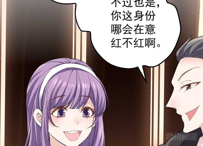 请开始你的表演49