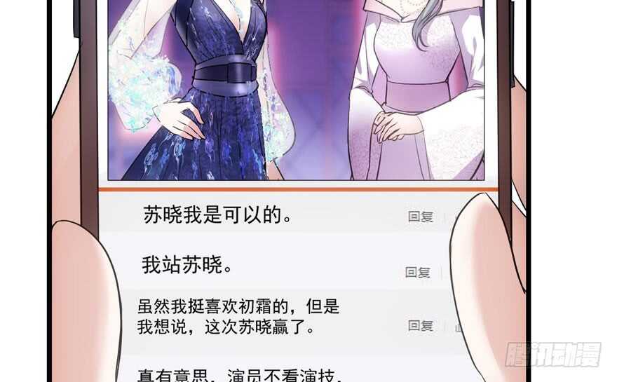 基因激活指令34