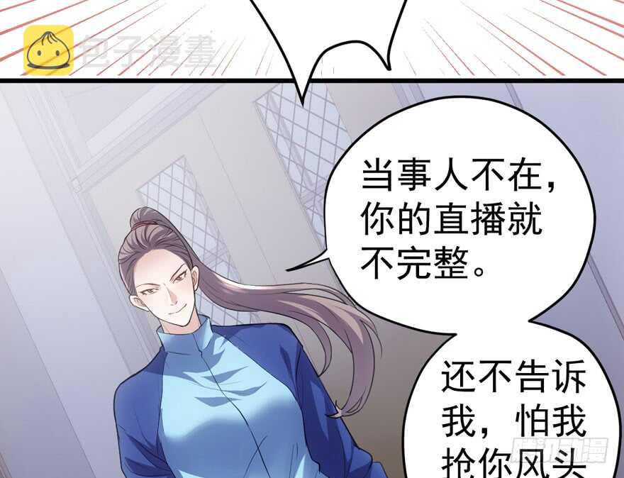 青春的噩梦72