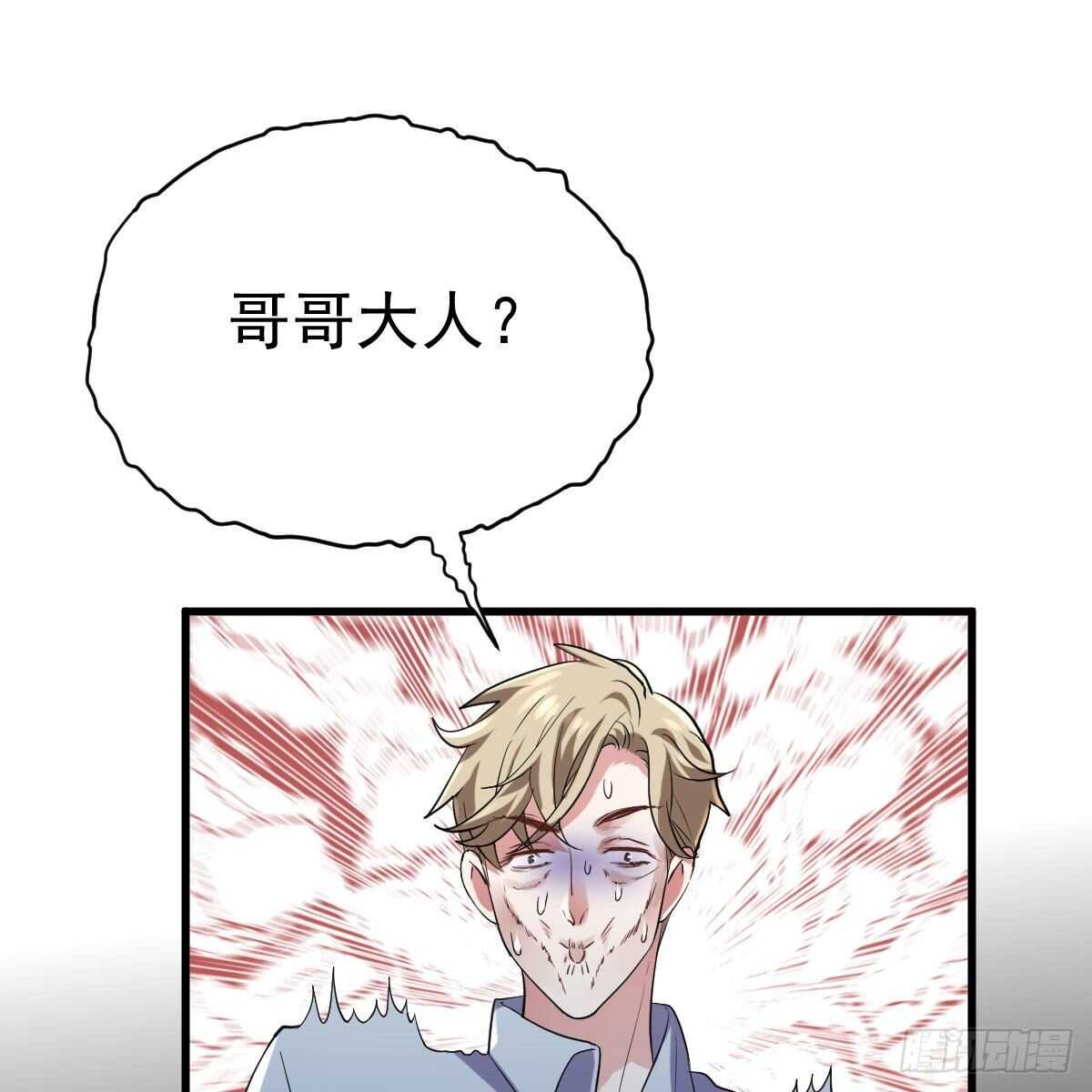 爱的教育49