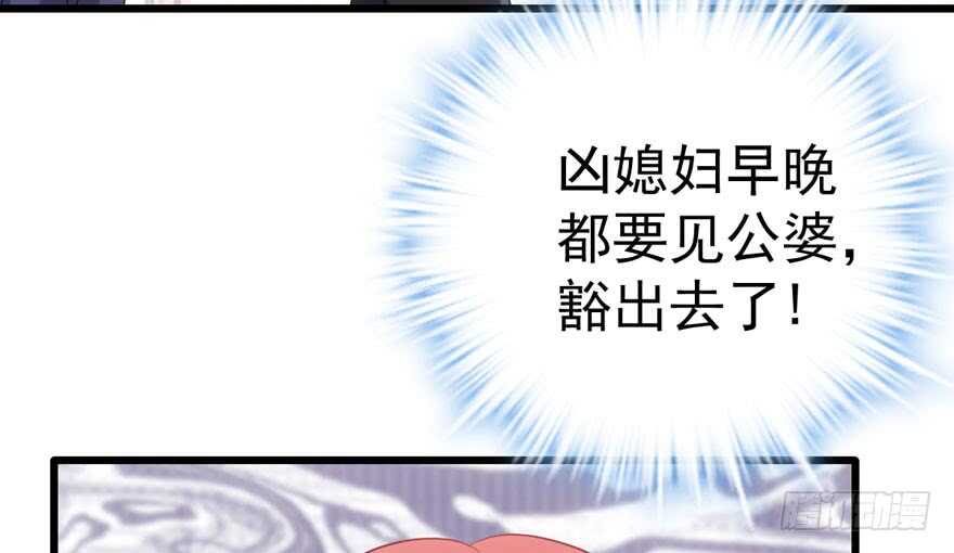 传说中的肖宝贝25