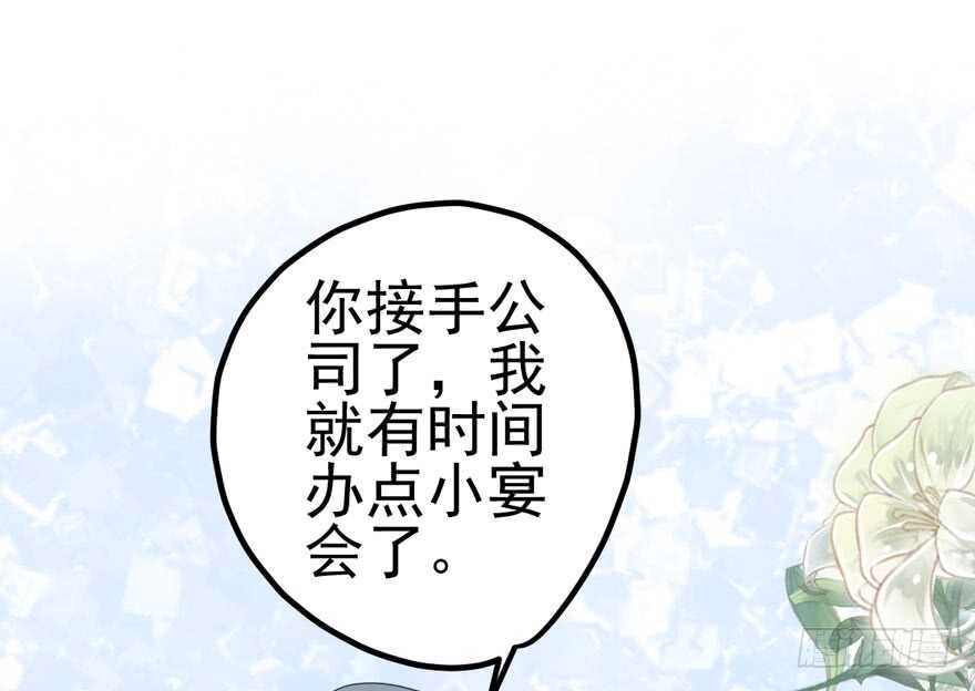 吃个饭而已？88