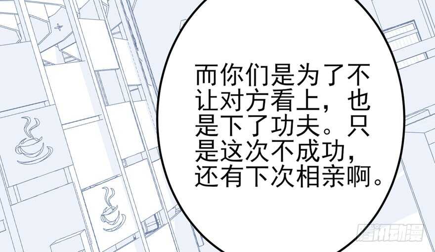 群魔乱舞53