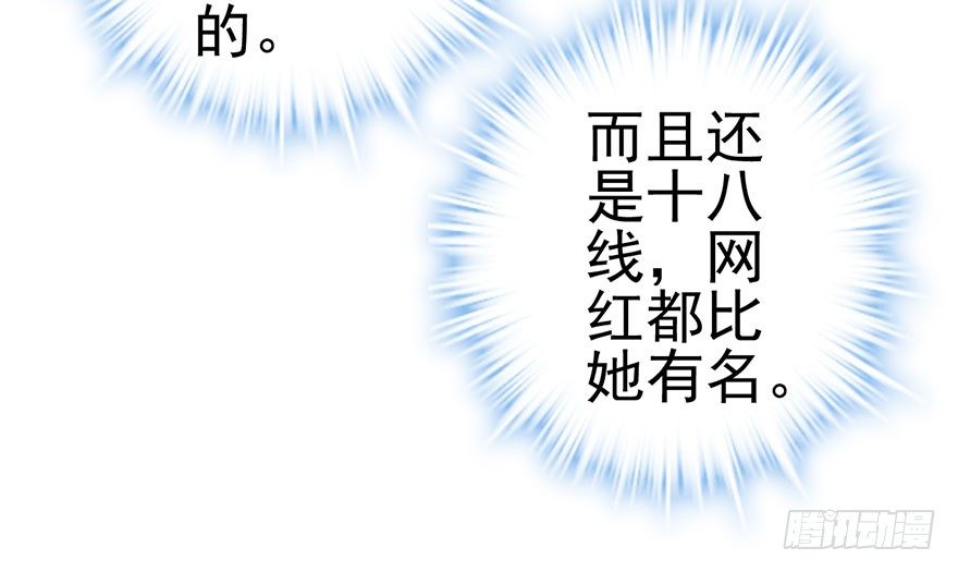 一点小摩擦64