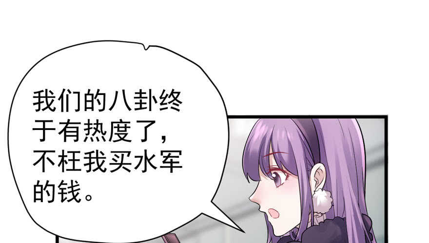 想要名分32