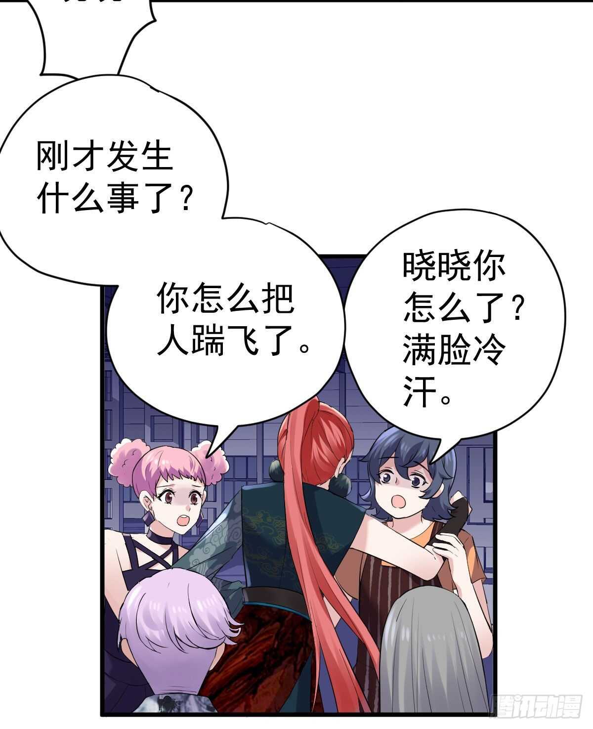见面会上的突发事件44