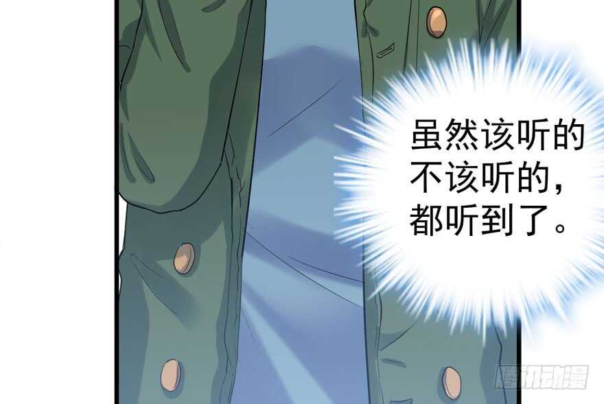 蝴蝶效应，化茧成蝶5