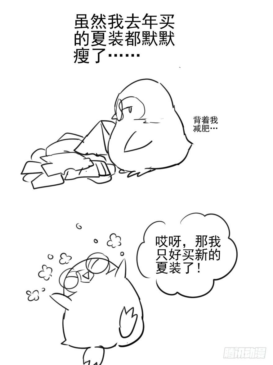 天使在人间80