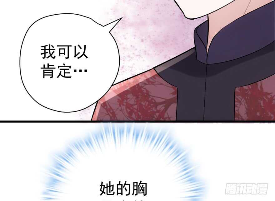 误会大了74