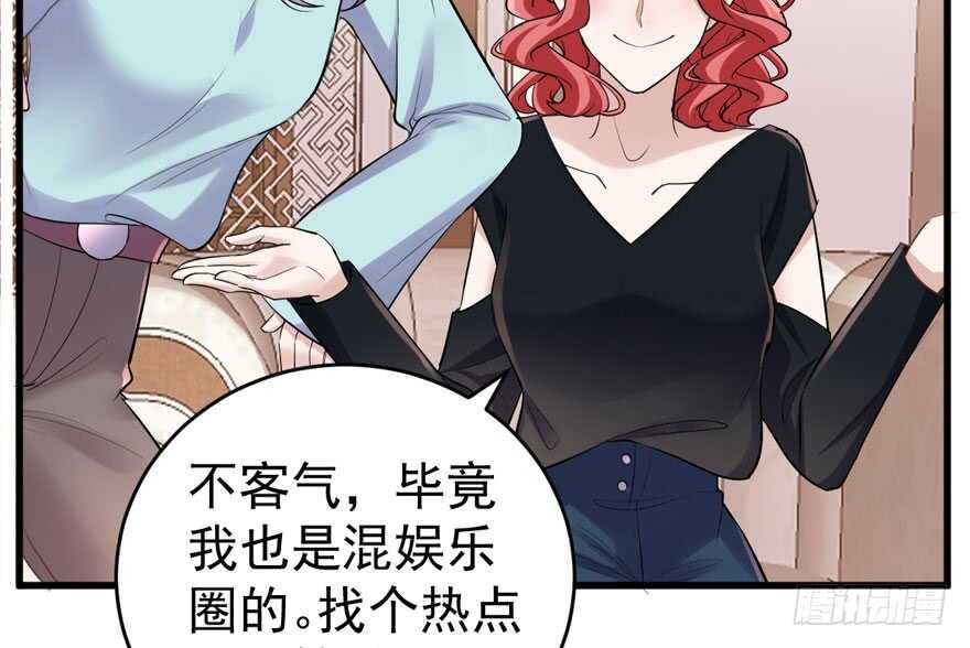 此花非彼花12